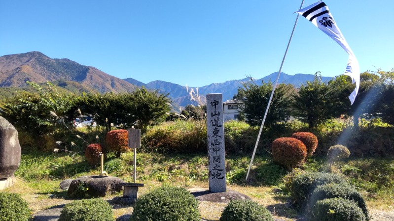 道の駅日義木曽駒高原⑨中仙道中間地点2411