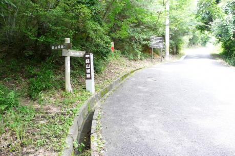 アスファルト道との合流点