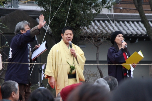 大阪天満宮　節分祭