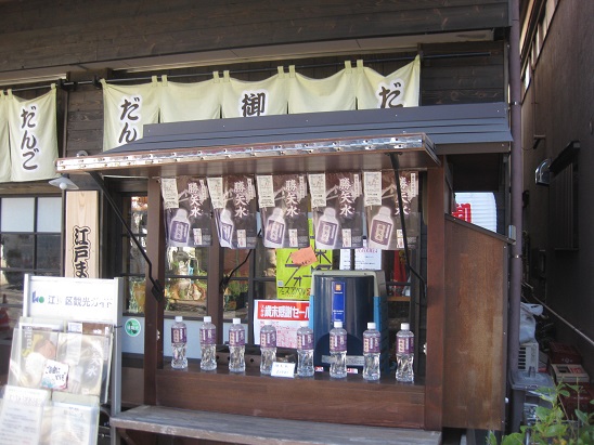 1江戸まち茶屋前　屋台