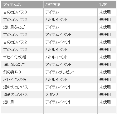 キャプチャ m 2.24 9