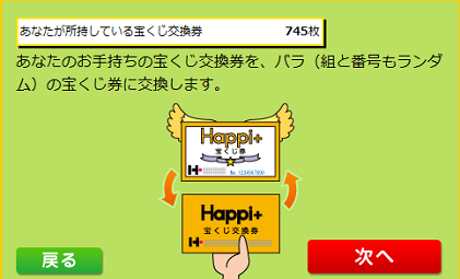 キャプチャ 2.25 hap3