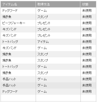 キャプチャ net b 2.18 4