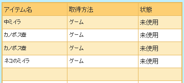 キャプチャ 2.26 net t 2