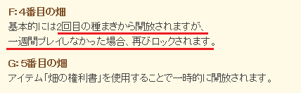 キャプチャ 12.30 fm2