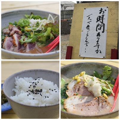 ほんてんラーメン