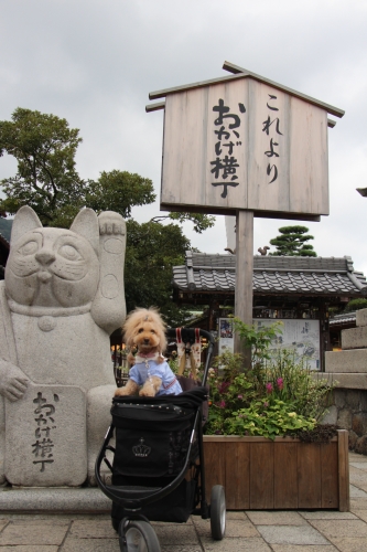 伊勢神宮おかげ横丁