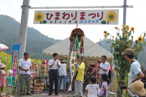 柚遊農園ひまわりまつり