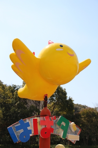 神戸総合運動公園