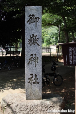 御嶽神社（板橋区桜川)2