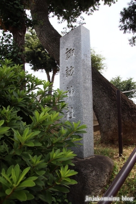 氷川台諏訪神社（練馬区氷川台)2