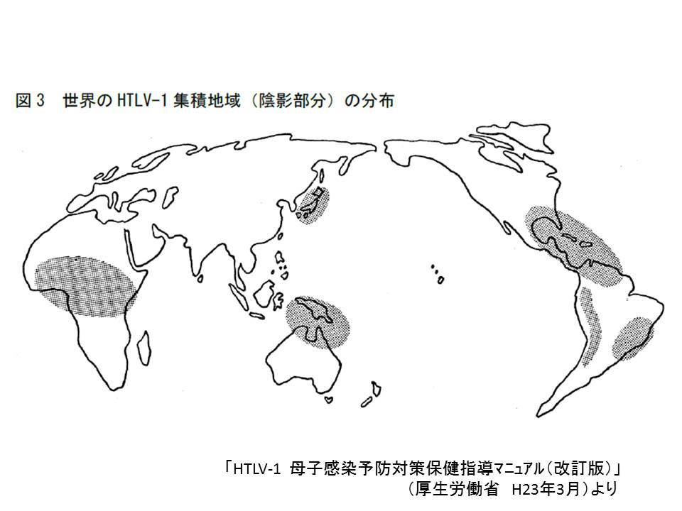 HTLV1分布