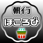 連続テレビ小説「おむすび」