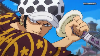 ワンピースアニメ 906話 ワノ国編 ONE PIECE トラファルガー・ロー かっこいい トラ男 Trafalgar Law