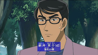 名探偵コナンアニメ 第540話 遊佐浩二 Detective Conan