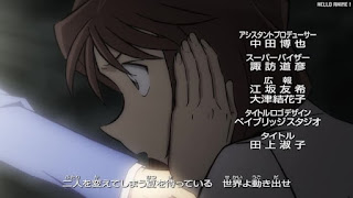 名探偵コナン アニメ 主題歌 EDテーマ 2023年 …and Rescue Me 歌詞 Rainy。 | Detective Conan ED 69