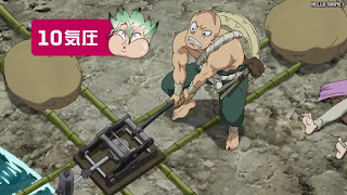 ドクターストーン アニメ 宝島 3期12話 Dr. STONE Season 3 Episode 12