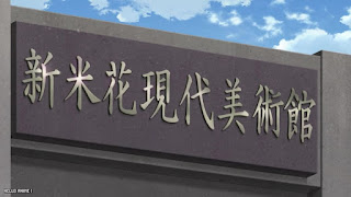 名探偵コナンアニメ 1102話 赤べこと3人の福男 Detective Conan Episode 1102