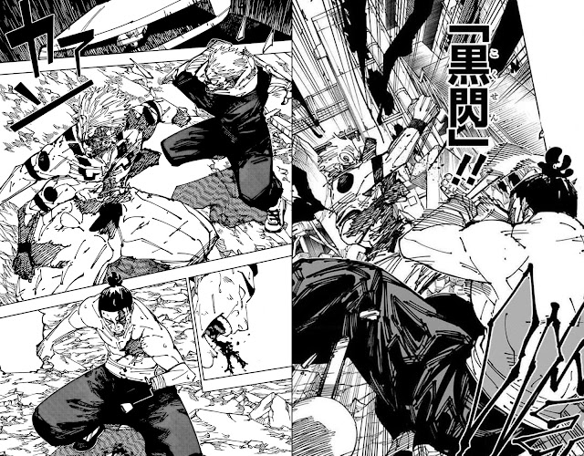 呪術廻戦 263話 ネタバレ 虎杖悠仁 東堂葵 不義遊戯 宿儺 Jujutsu Kaisen Chapter 263 JJK