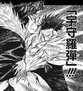 呪術廻戦 特級呪術師 乙骨憂太 術式 模倣 コピー 烏鷺亨子 Jujutsu Kaisen Yuta Okkotsu