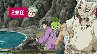 ドクターストーン アニメ 宝島 3期12話 Dr. STONE Season 3 Episode 12