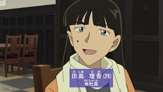 名探偵コナン アニメ 1142話 乱歩邸殺人事件 前編 ネタバレ 感想 Detective Conan Episode 1142