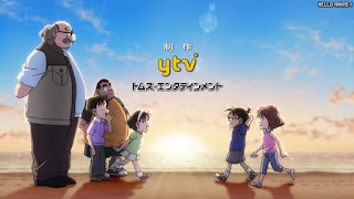 名探偵コナン アニメ 主題歌 EDテーマ 2023年 …and Rescue Me 歌詞 Rainy。 | Detective Conan ED 69