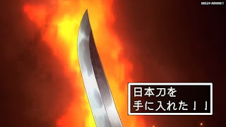 ドクターストーンアニメ 1期18話 日本刀 Dr. STONE Episode 18