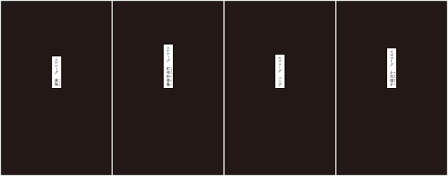 呪術廻戦 最終30巻 描き下ろし エピローグ 裏梅 釘崎野薔薇 パンダ 小沢優子 Jujutsu Kaisen Volume 30 epilogues