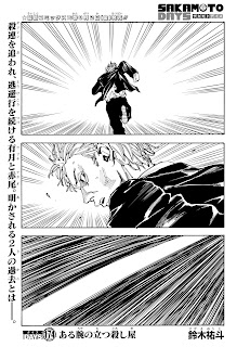 サカモトデイズ 漫画 20巻174話 SAKAMOTO DAYS Volume 20 chapter 174