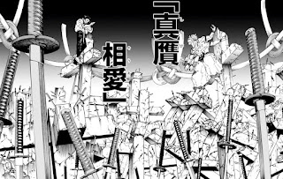 呪術廻戦 漫画 249話乙骨憂太 領域展開 真贋相愛 しんがんそうあい Jujutsu Kaisen Chapter 249 JJK Yuta Domain Expansion