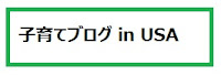 日記ブログ