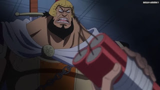 ワンピースアニメ ドレスローザ編 659話 タンク・レパント Tank Lepanto | ONE PIECE Episode 659