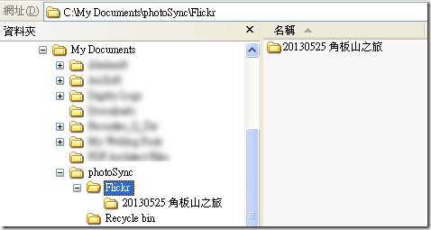 flickr sync-14