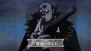 ワンピースアニメ ヴィト ファイアタンク海賊団 ONE PIECE Fire Tank Pirates  VITO