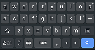 Gboardを「Google 日本語入力」の外観にカスタマイズ