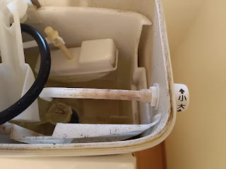 トイレのタンクの中