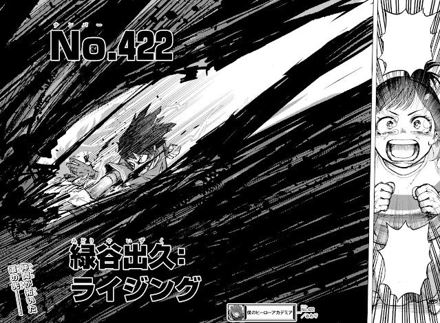 ヒロアカ 422話ネタバレ 緑谷出久 ライジング 僕のヒーローアカデミア My Hero Academia chapter 422 mha