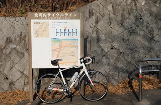 北河内サイクルラインの看板と自転車