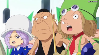 ワンピースアニメ ドレスローザ編 671話 レオ ボンバ コットン | ONE PIECE Episode 671