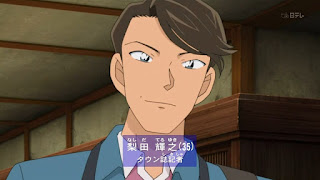 名探偵コナンアニメ 第640話 遊佐浩二 Detective Conan