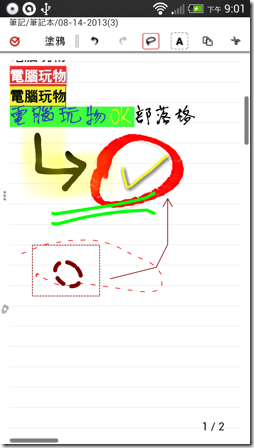 新隨手寫-09