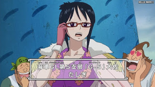 ワンピースアニメ 魚人島編 572話 海軍 G-5 たしぎ | ONE PIECE Episode 572