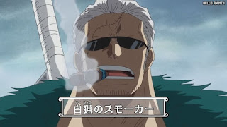 ワンピースアニメ 魚人島編 572話 海軍 G-5 スモーカー  | ONE PIECE Episode 572