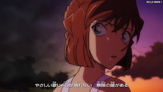 名探偵コナン アニメ 主題歌 EDテーマ 2023年 …and Rescue Me 歌詞 Rainy。 | Detective Conan ED 69