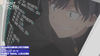 16bitセンセーション ANOTHER LAYER OPテーマ 65535 歌詞 アニメ主題歌 オープニング