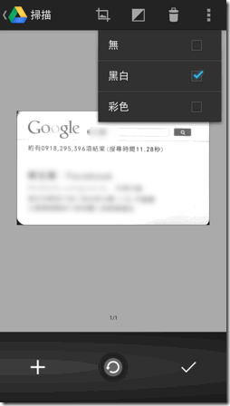 google drive-12