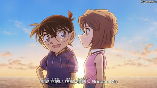 名探偵コナン アニメ 主題歌 EDテーマ 2023年 …and Rescue Me 歌詞 Rainy。 | Detective Conan ED 69