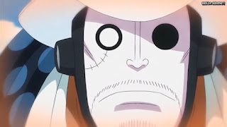 ワンピースアニメ ドレスローザ編 642話 CP0 Cipher Pol Aigis Zero サイファーポールイージスゼロ | ONE PIECE Episode 642