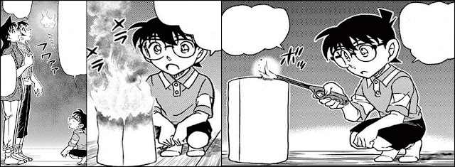 名探偵コナン 漫画 1118話 ネタバレ 感想 折檻部屋の謎 Detective Conan Chapter 1118